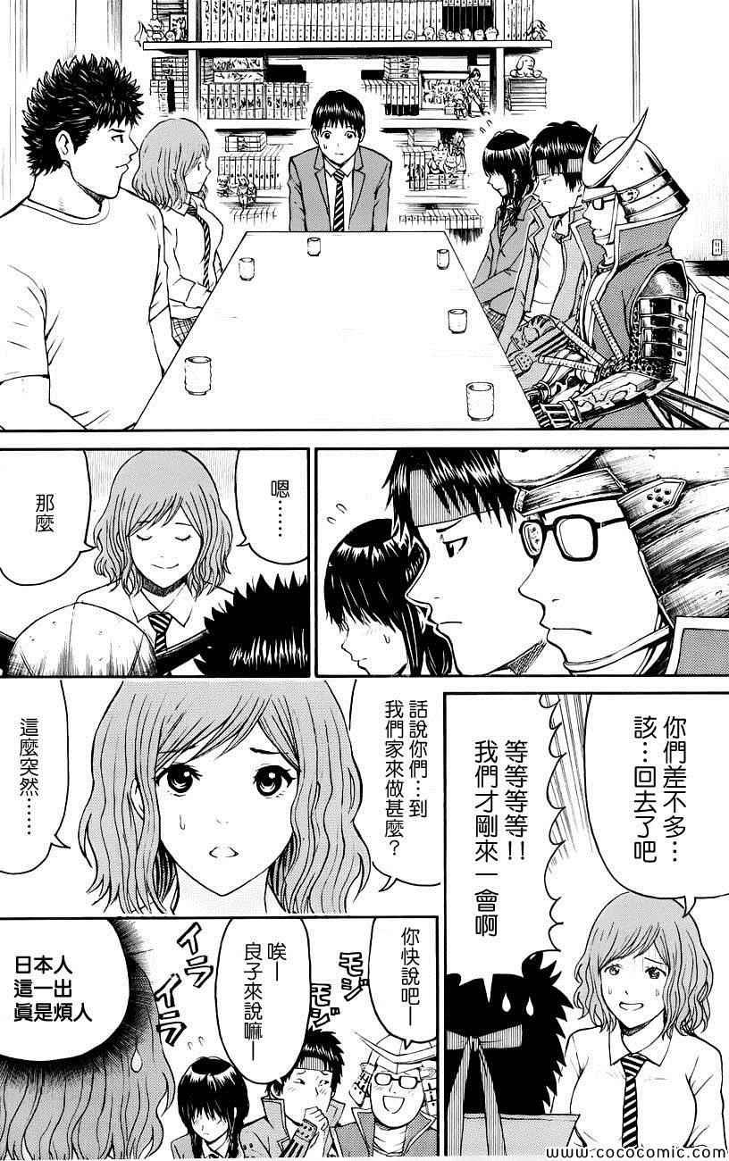第45话