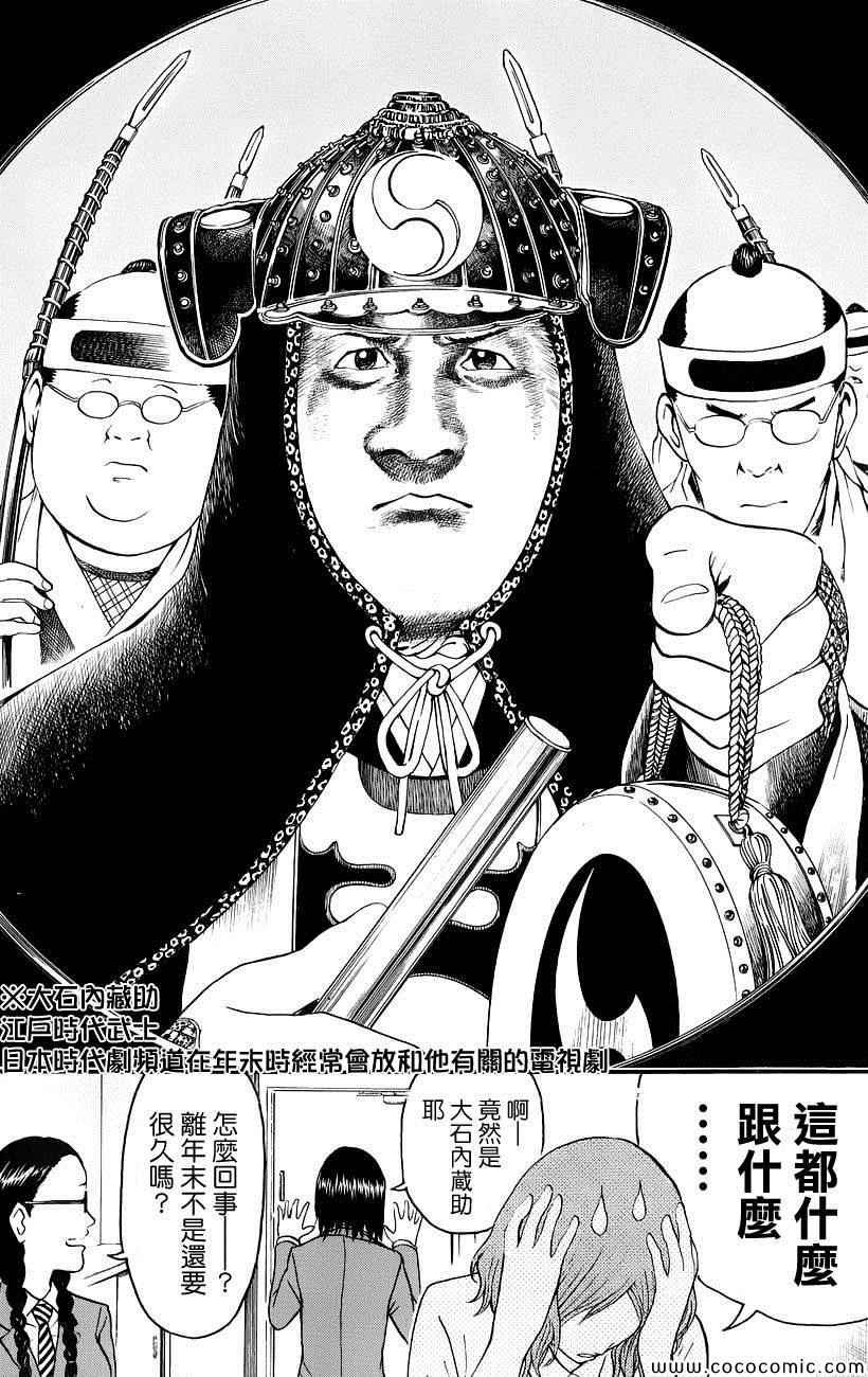 第46话