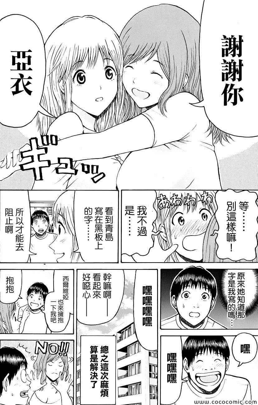 第46话