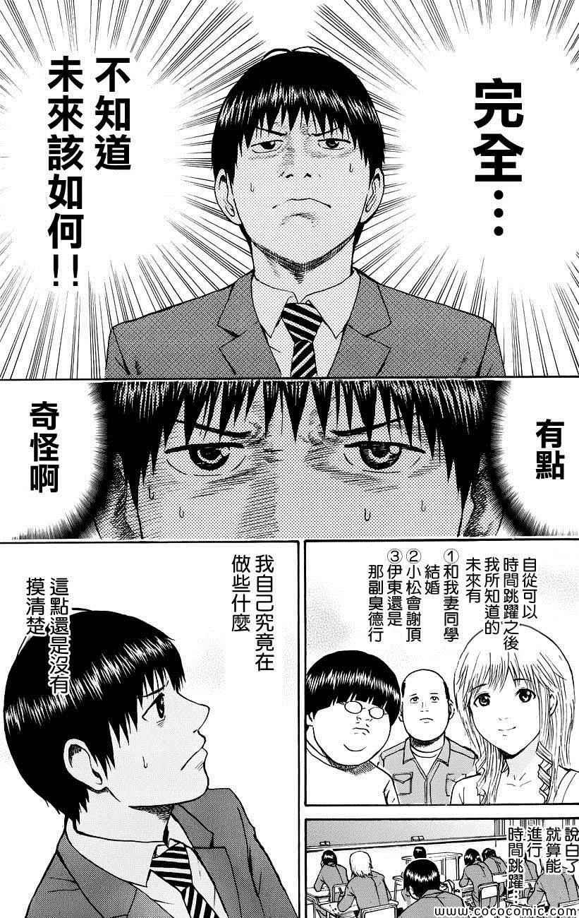第47话