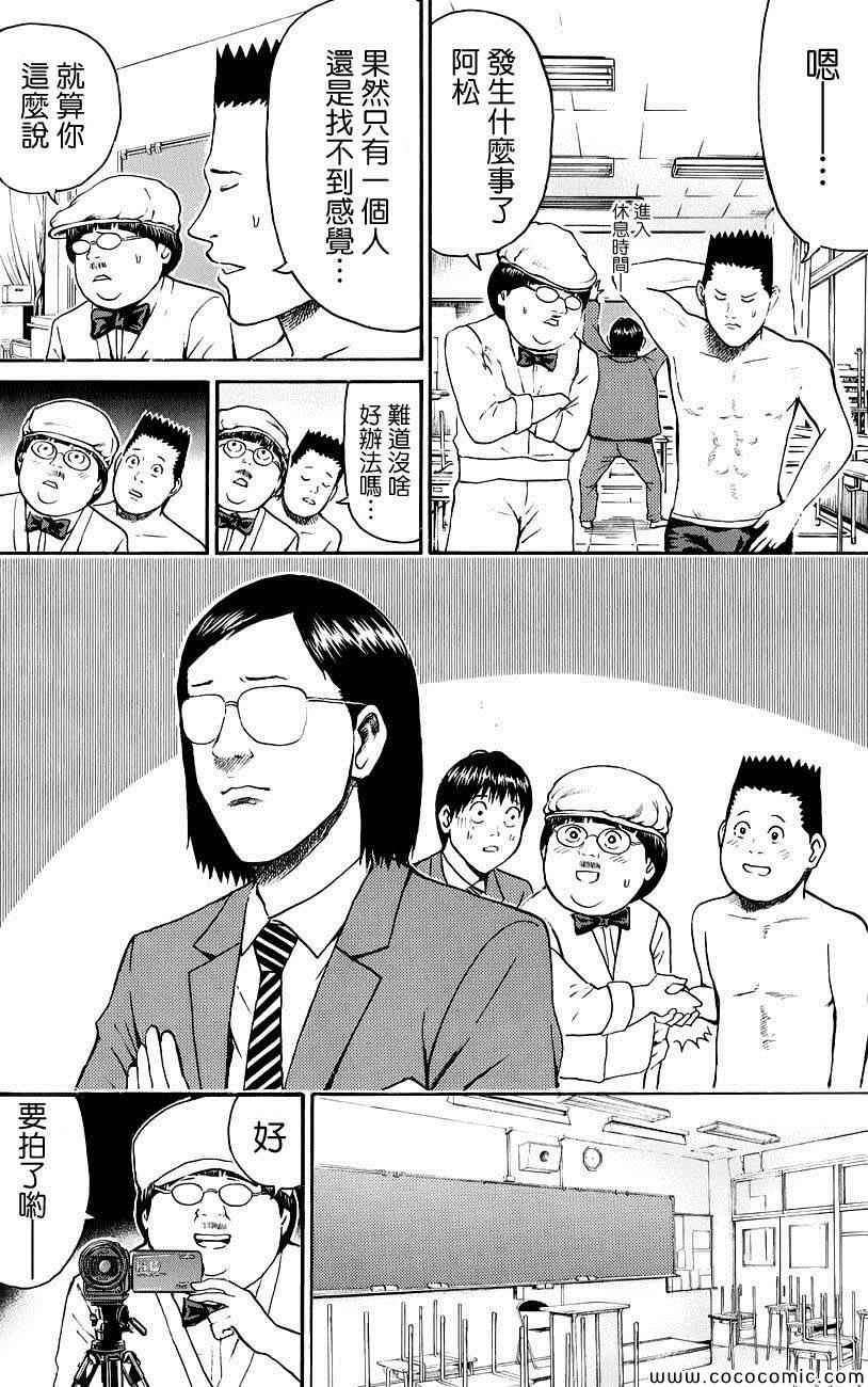 第47话