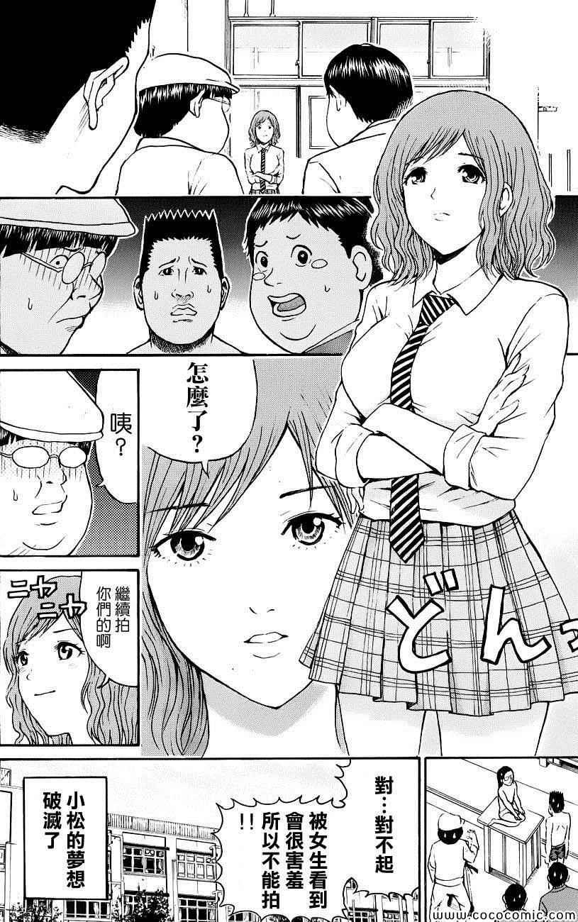 第47话
