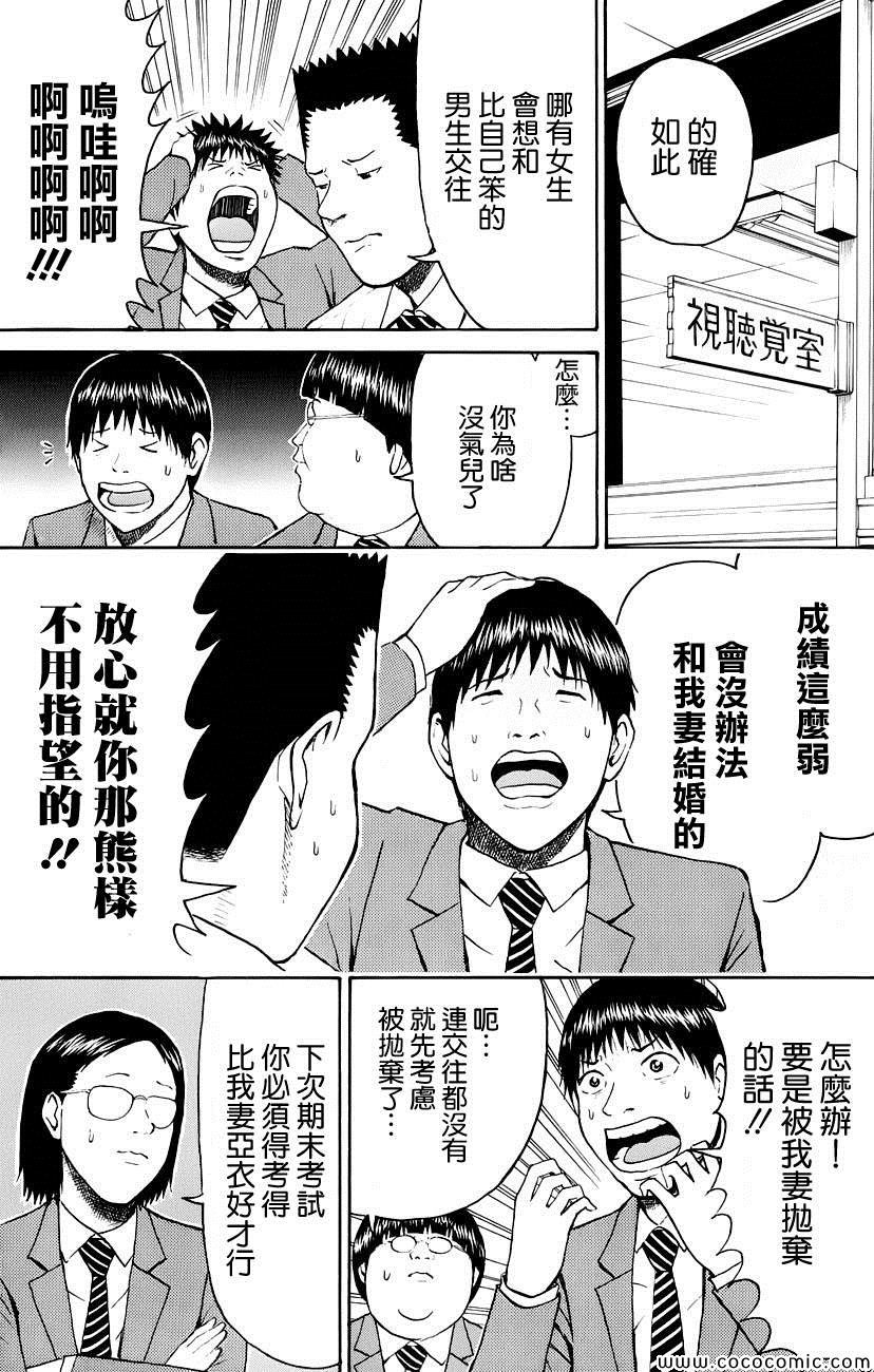 第48话