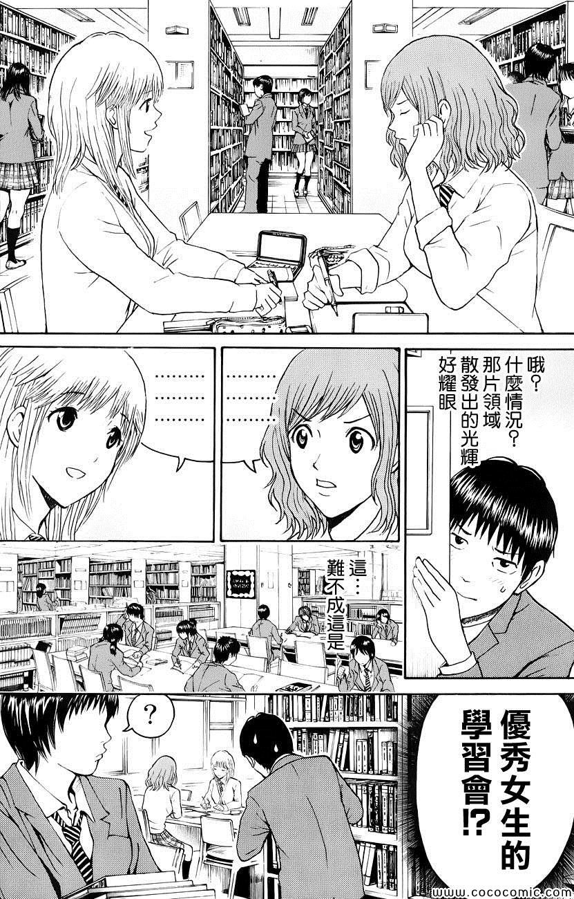 第48话