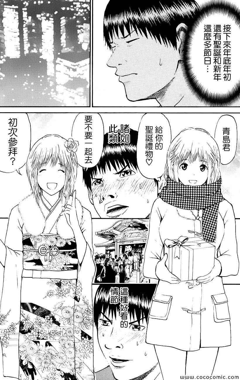 第50话