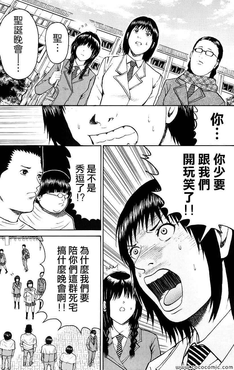 第50话