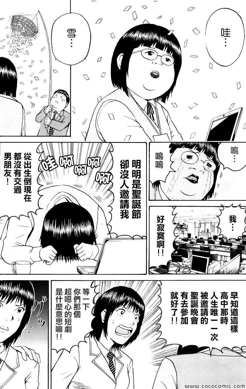 第50话