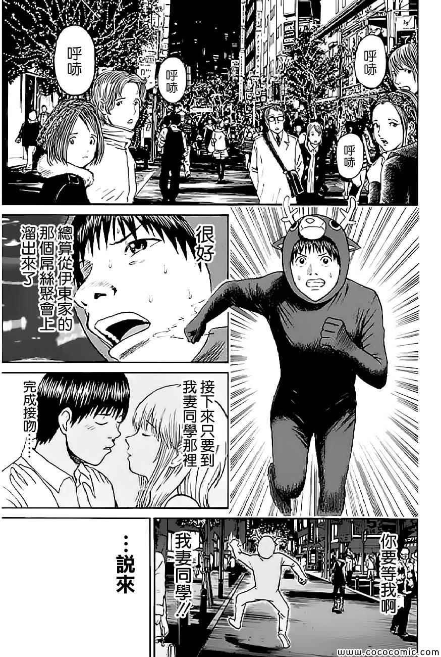 第52话