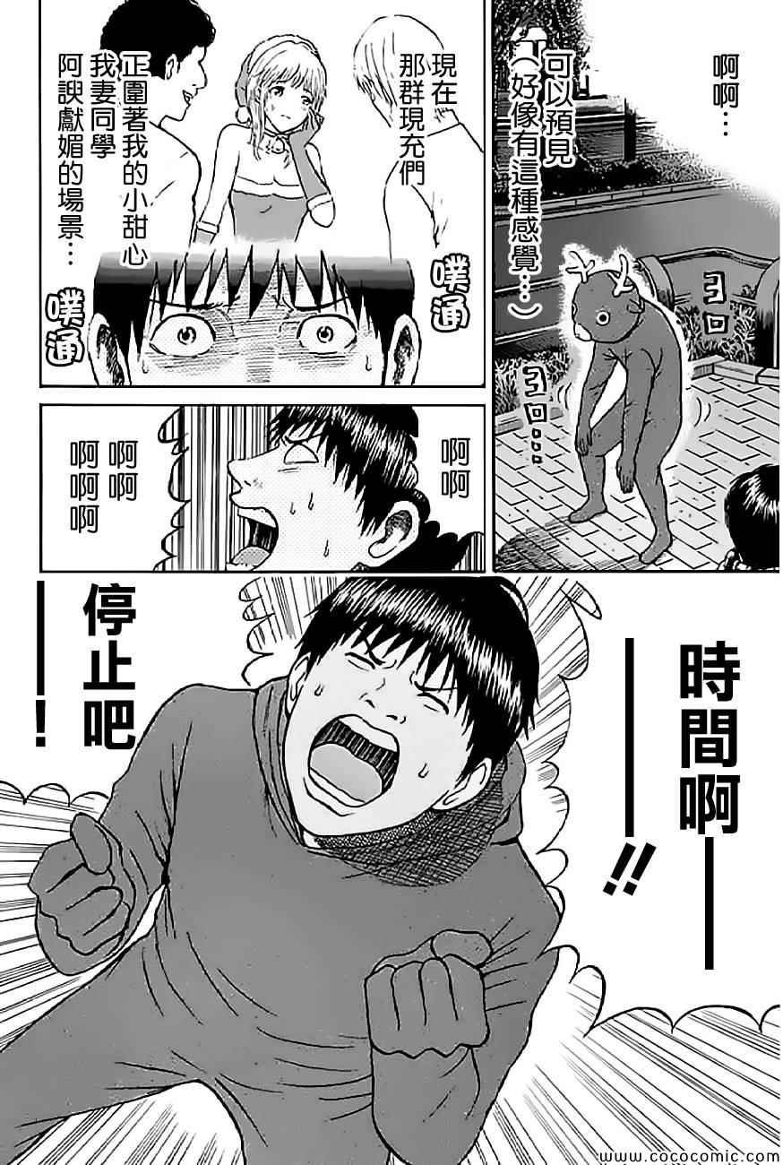 第52话