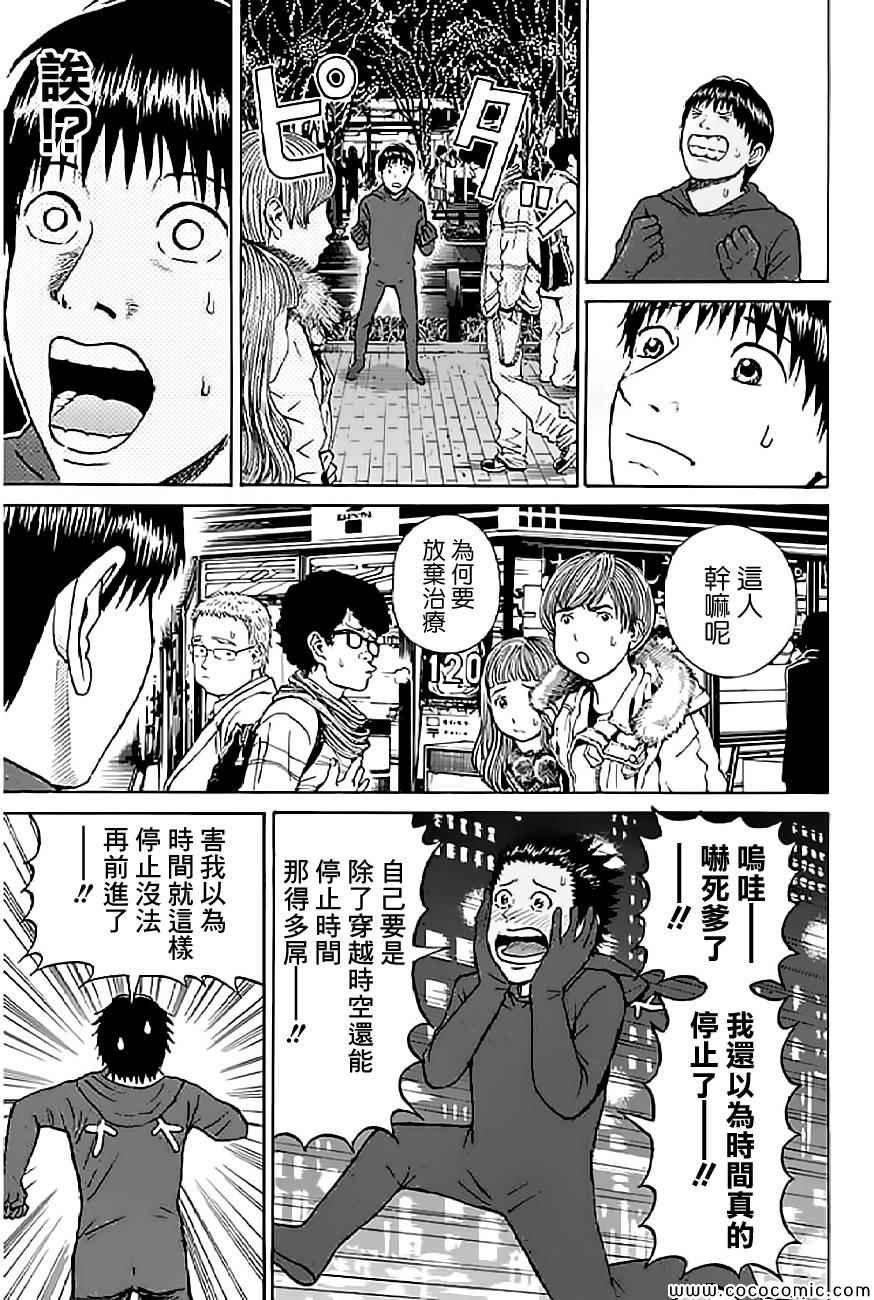 第52话