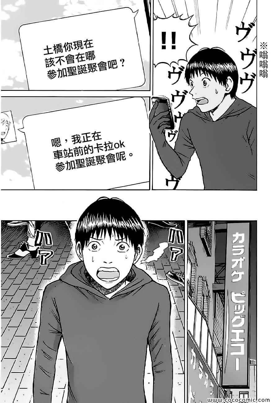 第52话