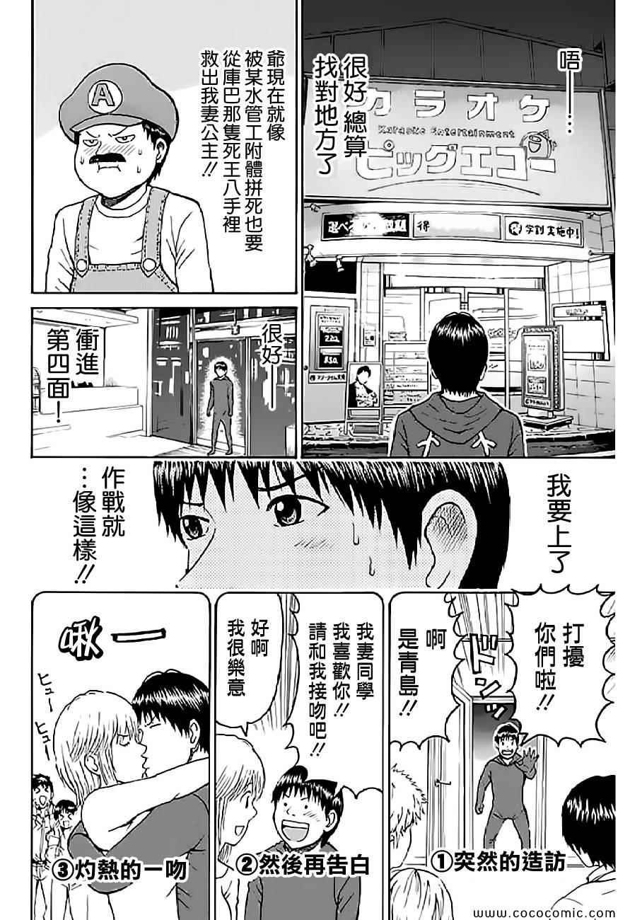 第52话