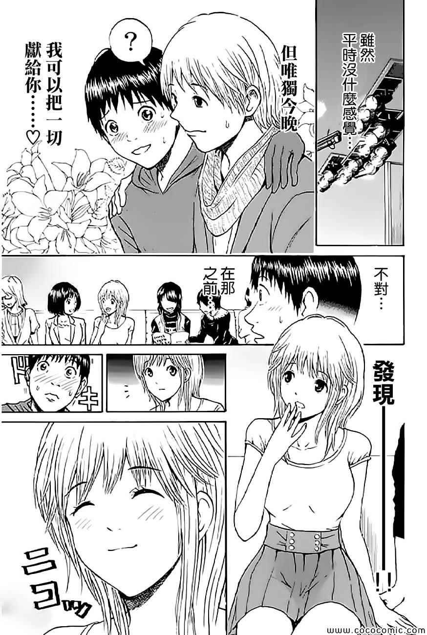 第52话