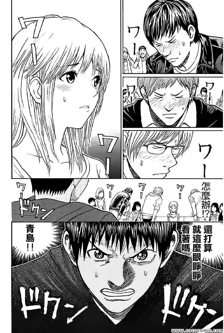 第52话
