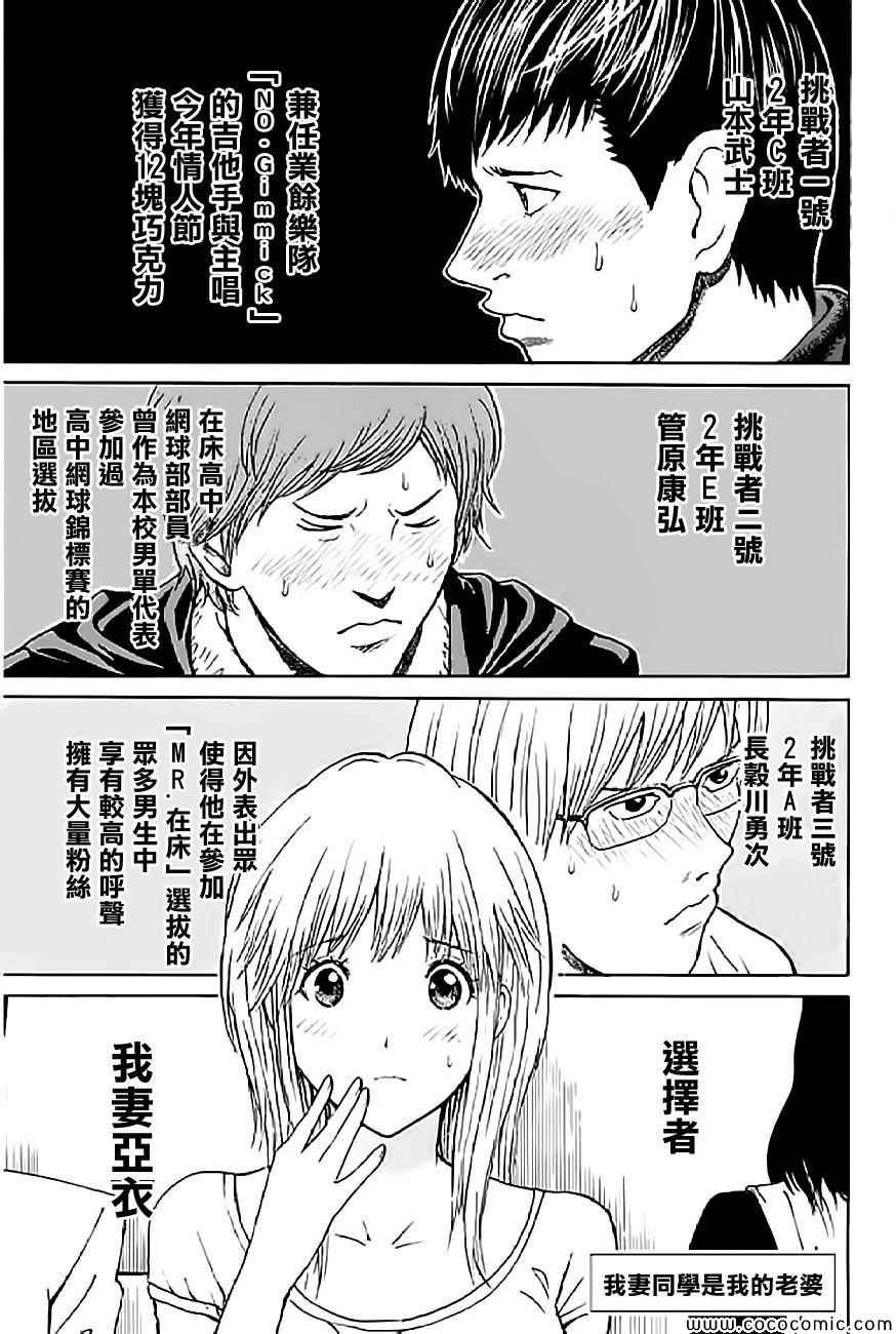 第53话