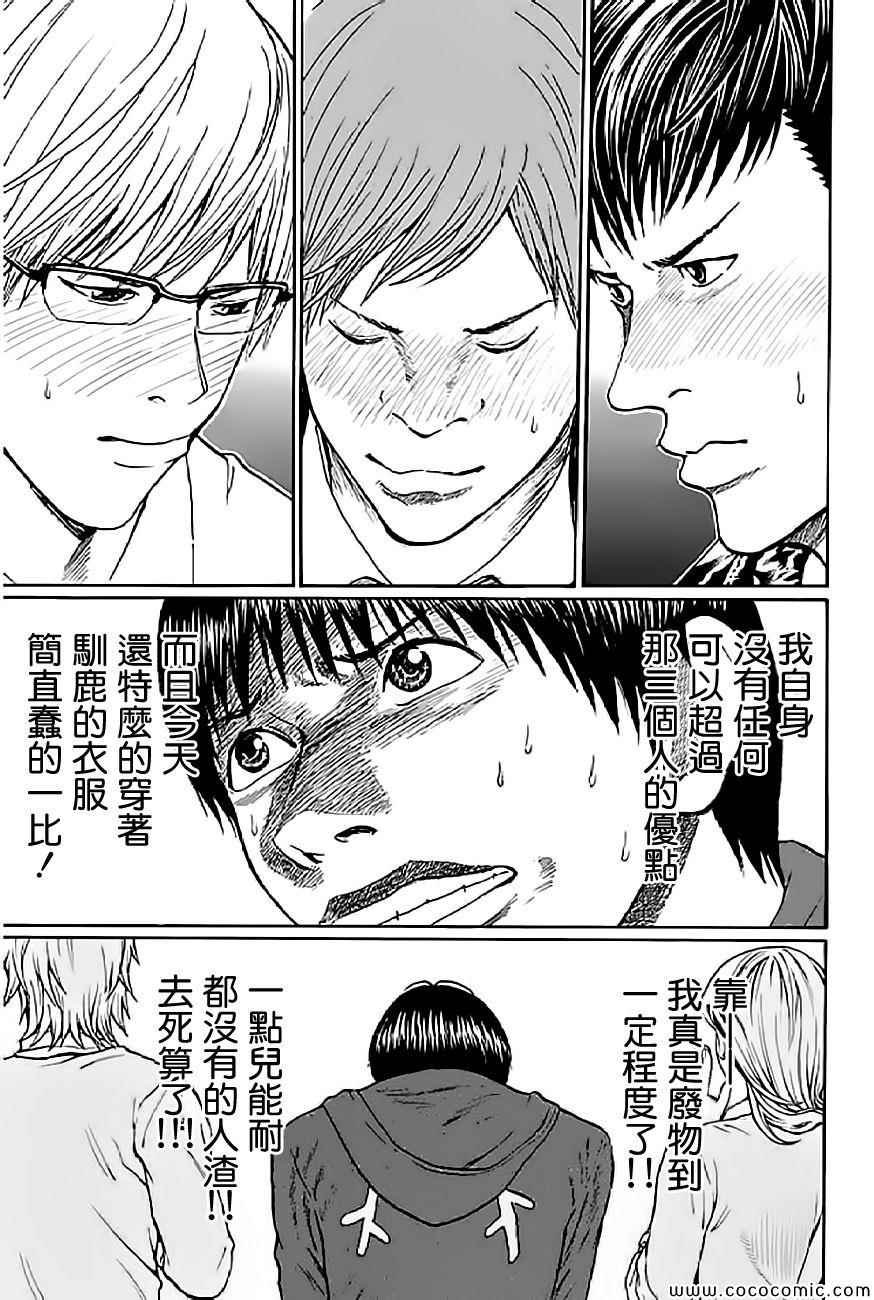 第53话
