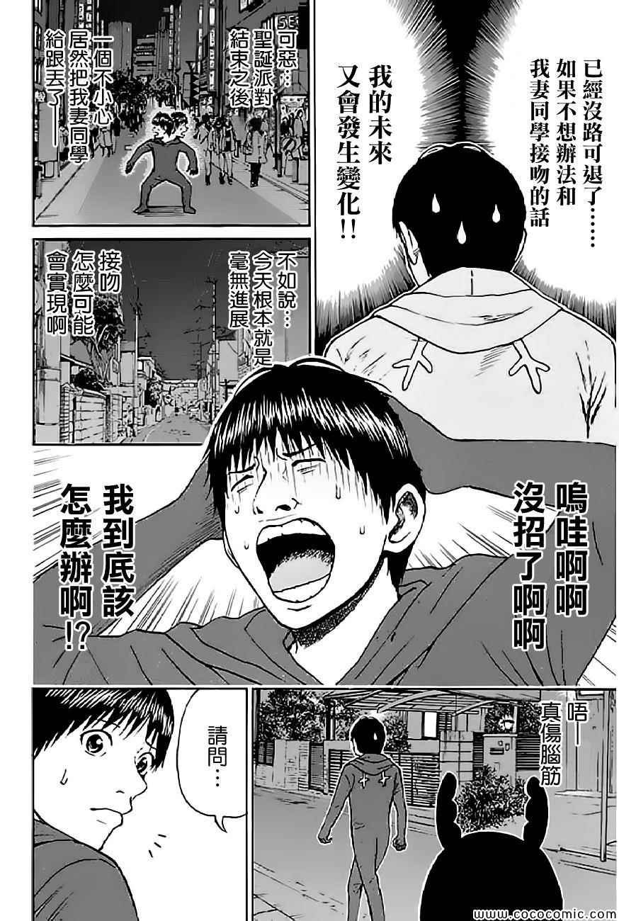 第53话