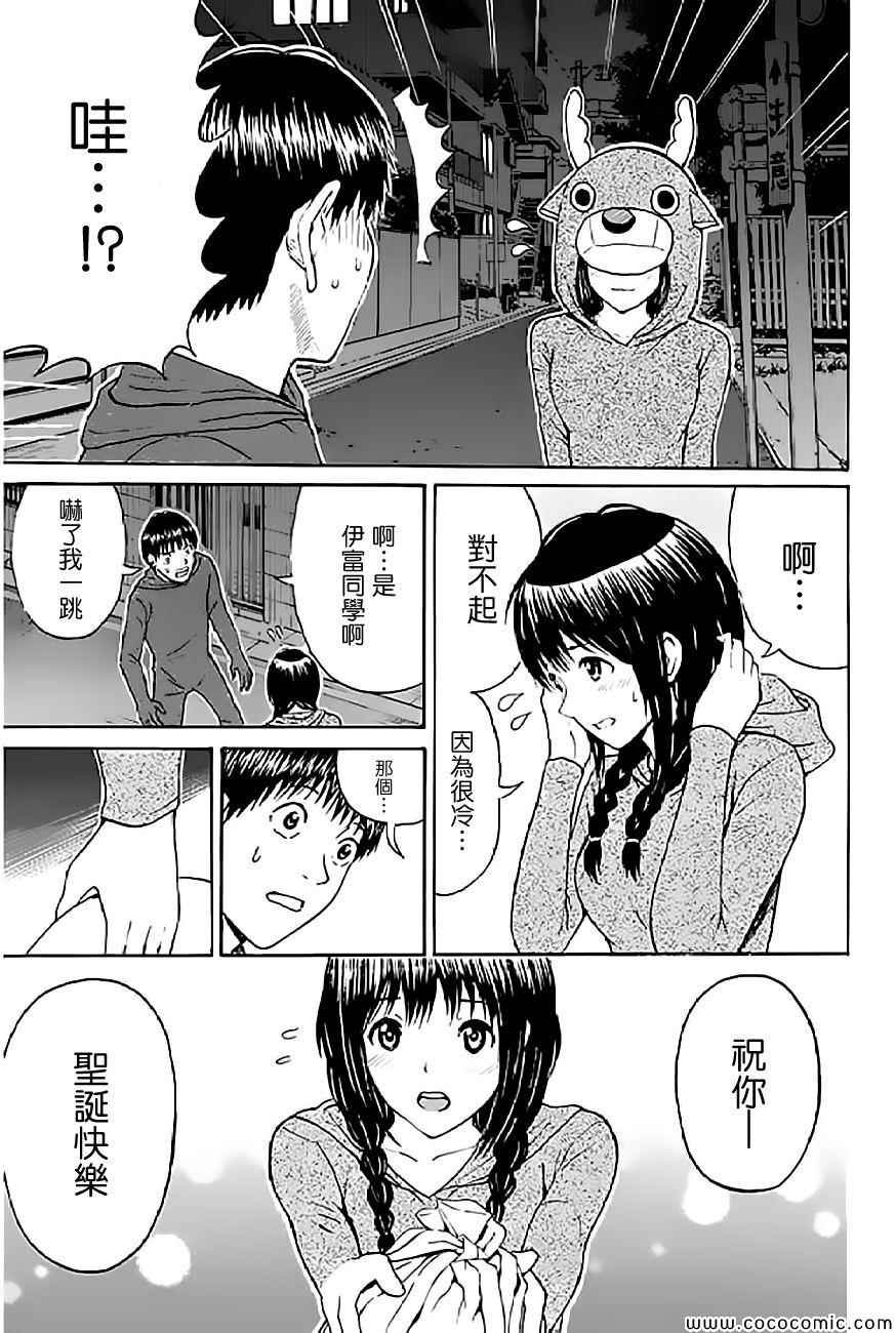 第53话