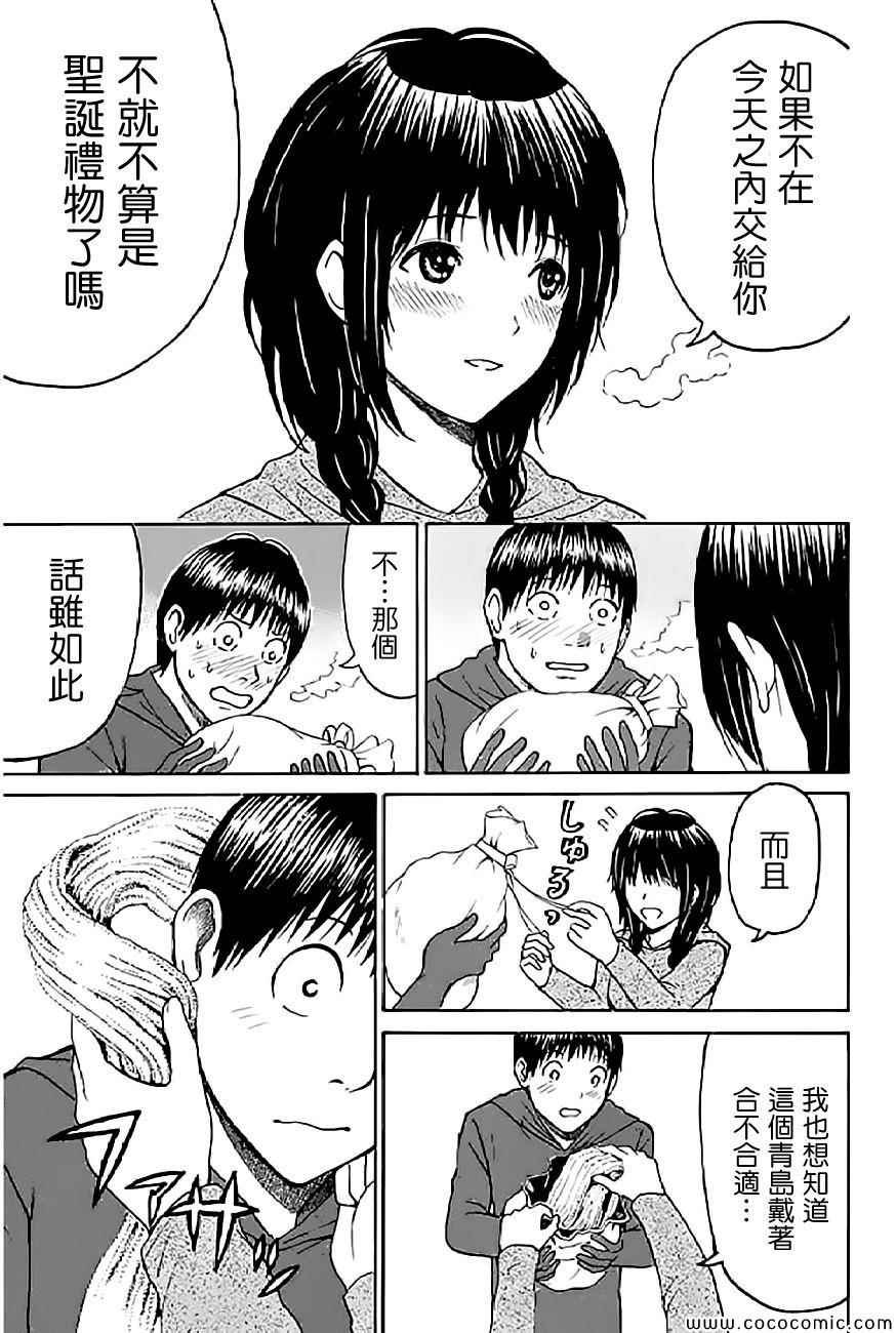 第53话
