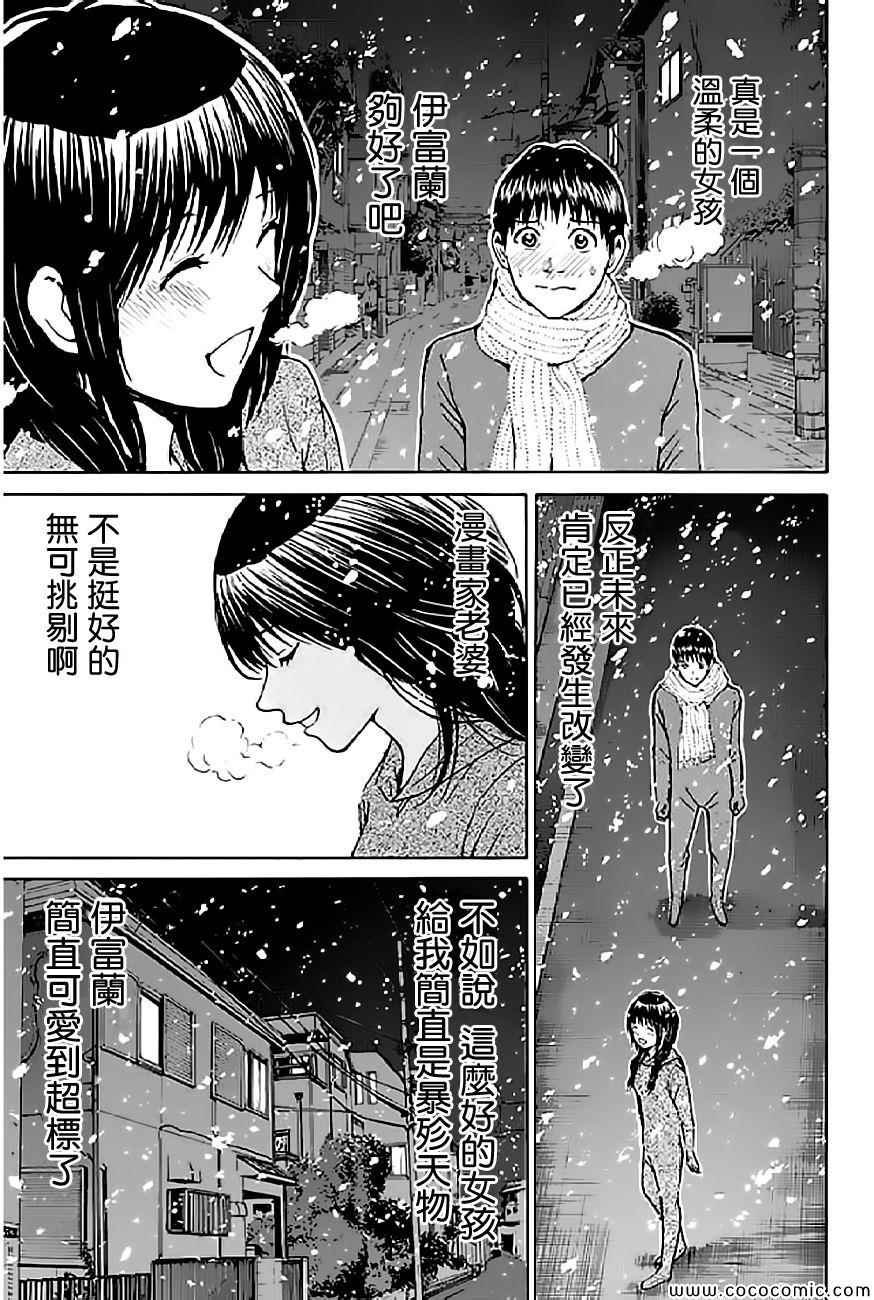 第53话