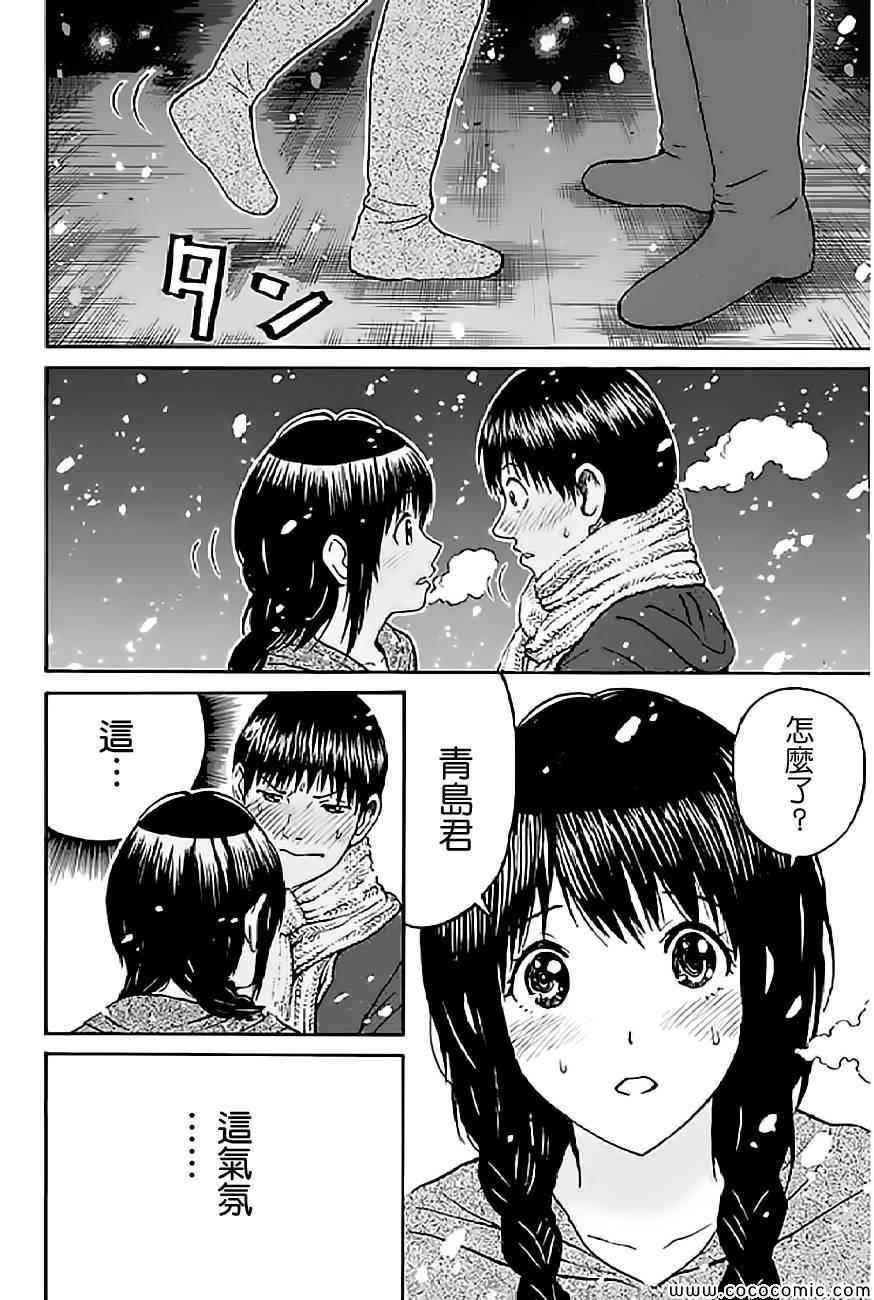 第54话