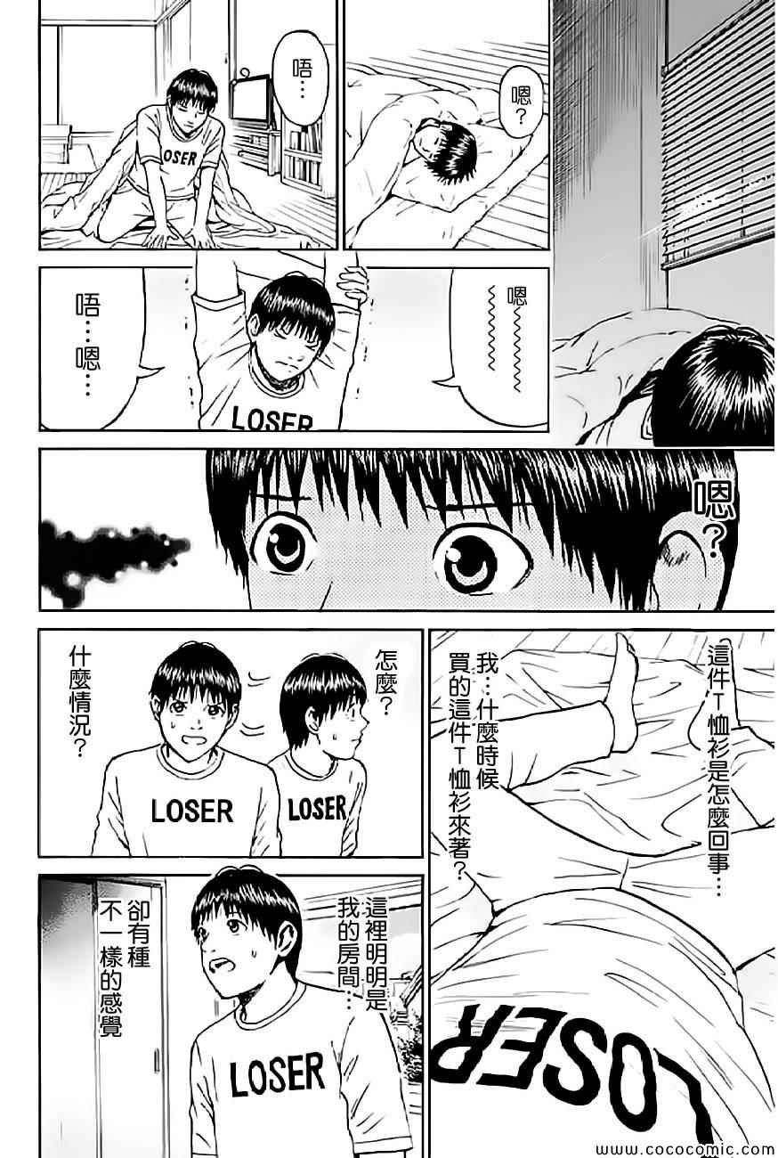 第54话