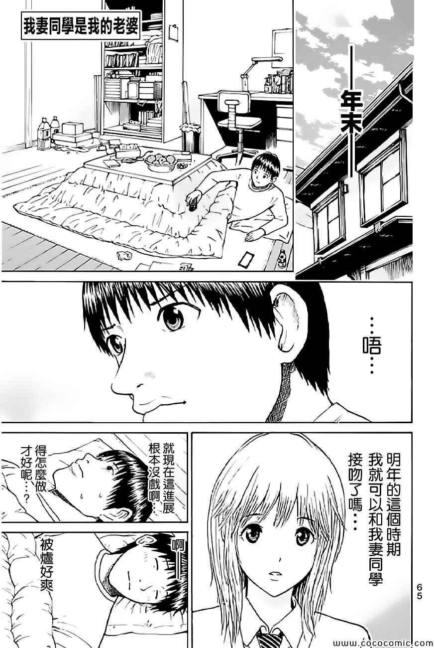 第55话