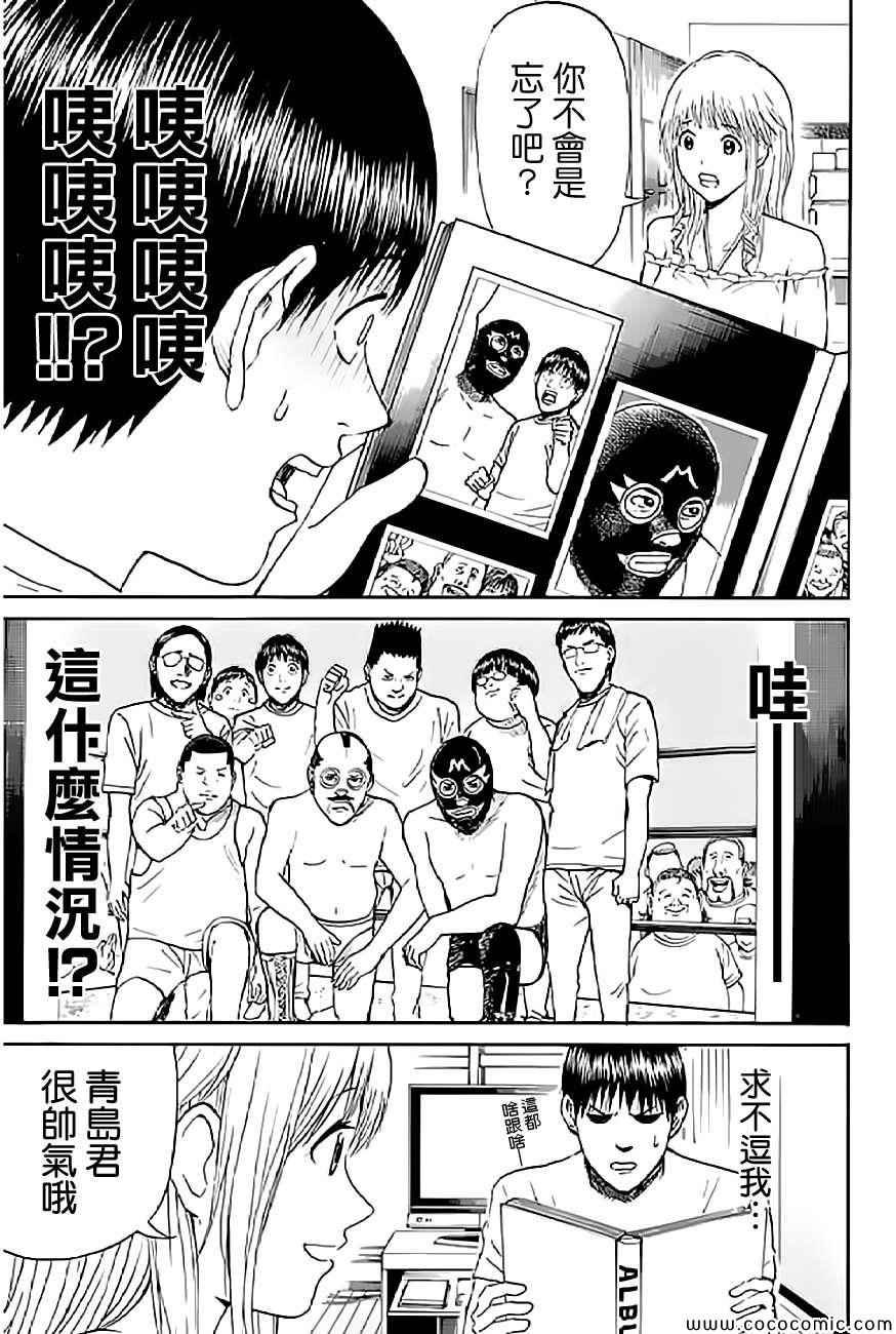 第55话