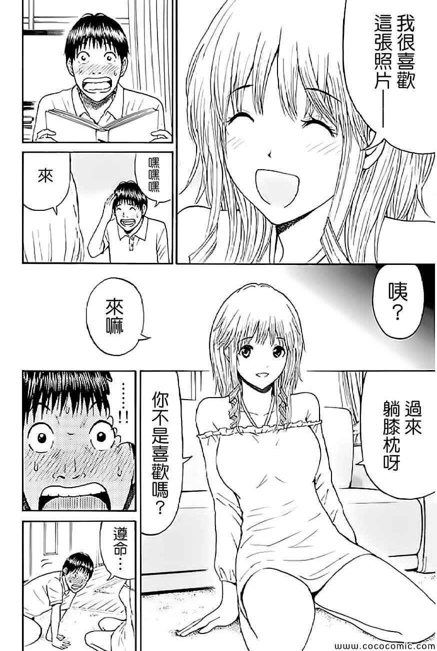 第55话
