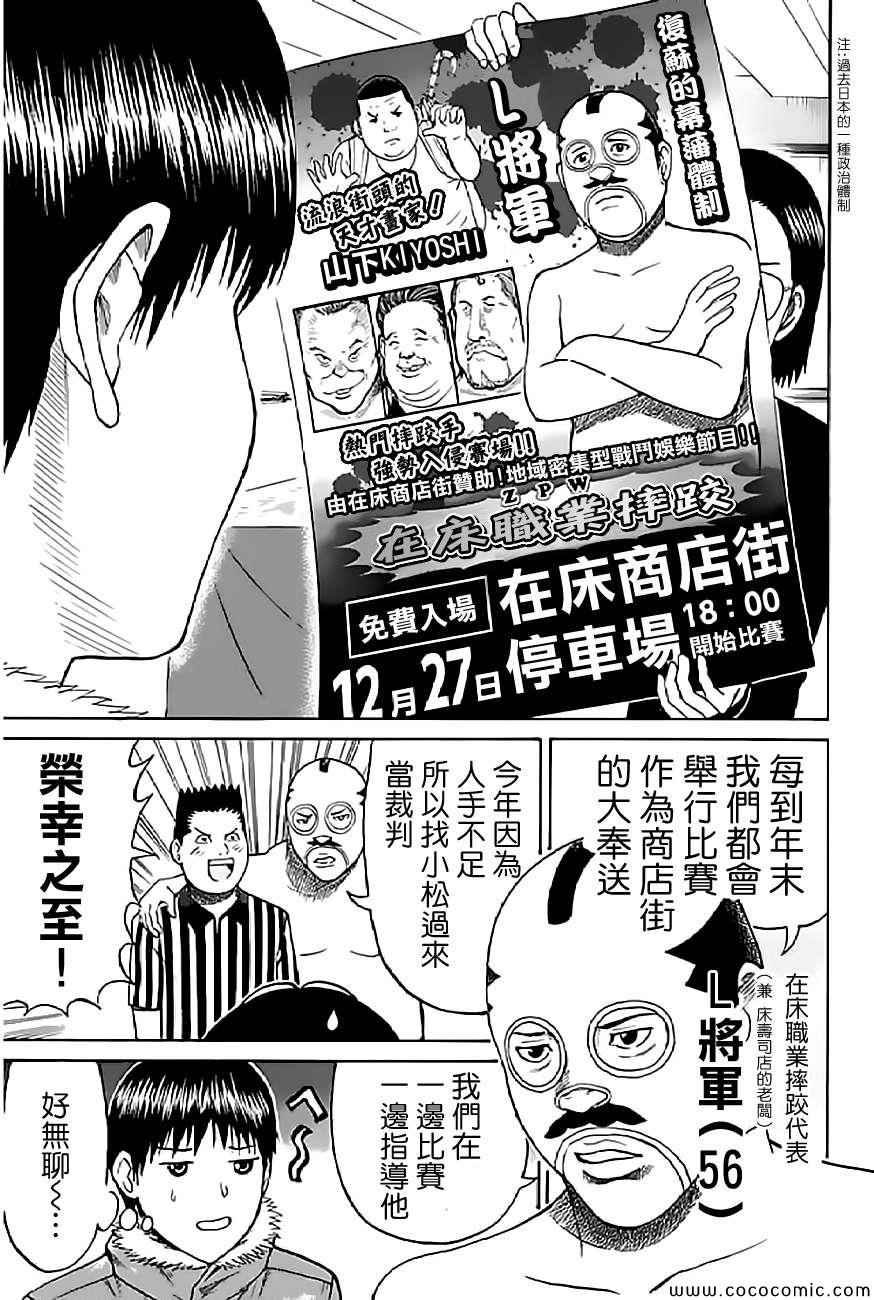 第55话