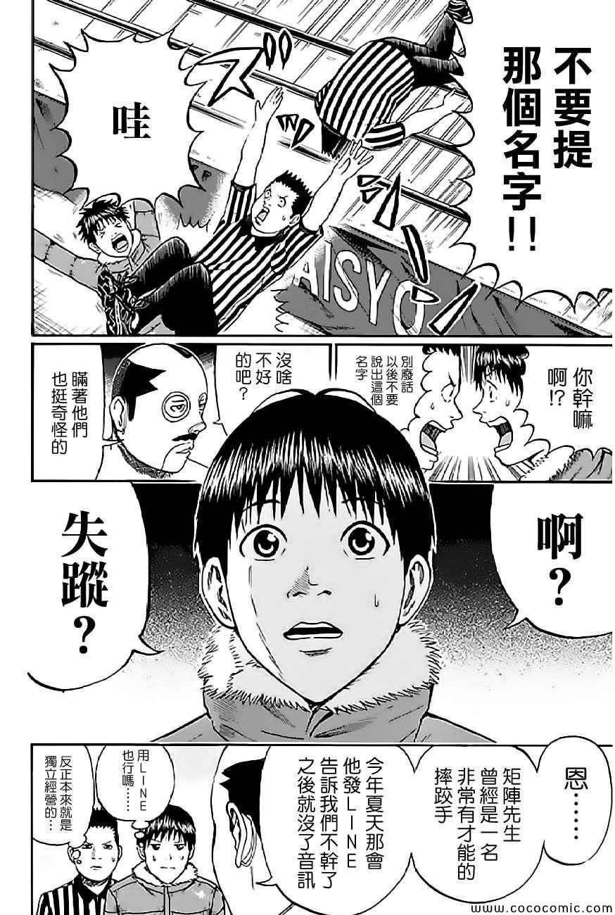 第55话