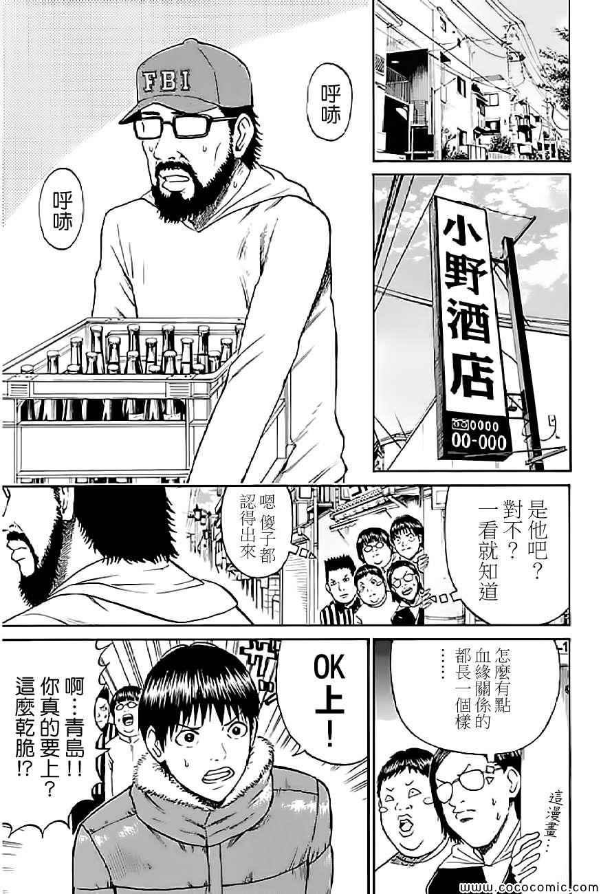 第55话