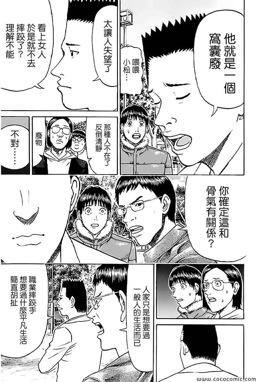 第56话
