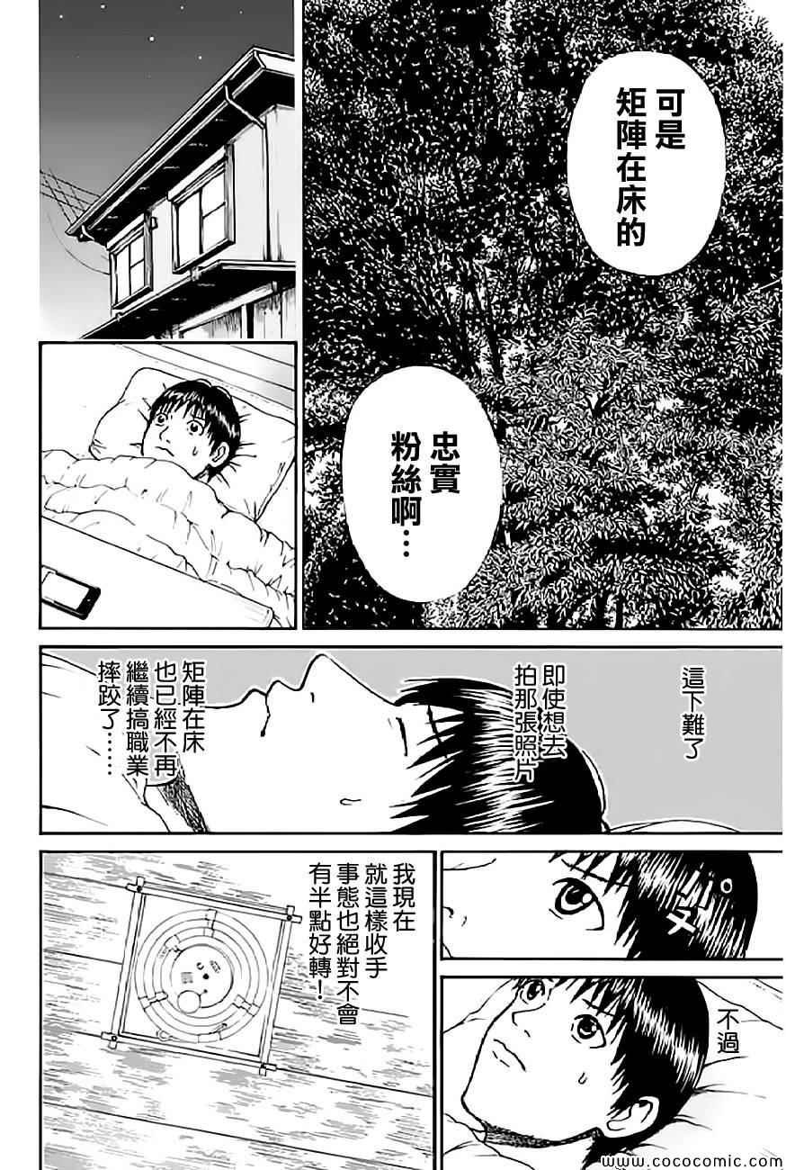 第56话