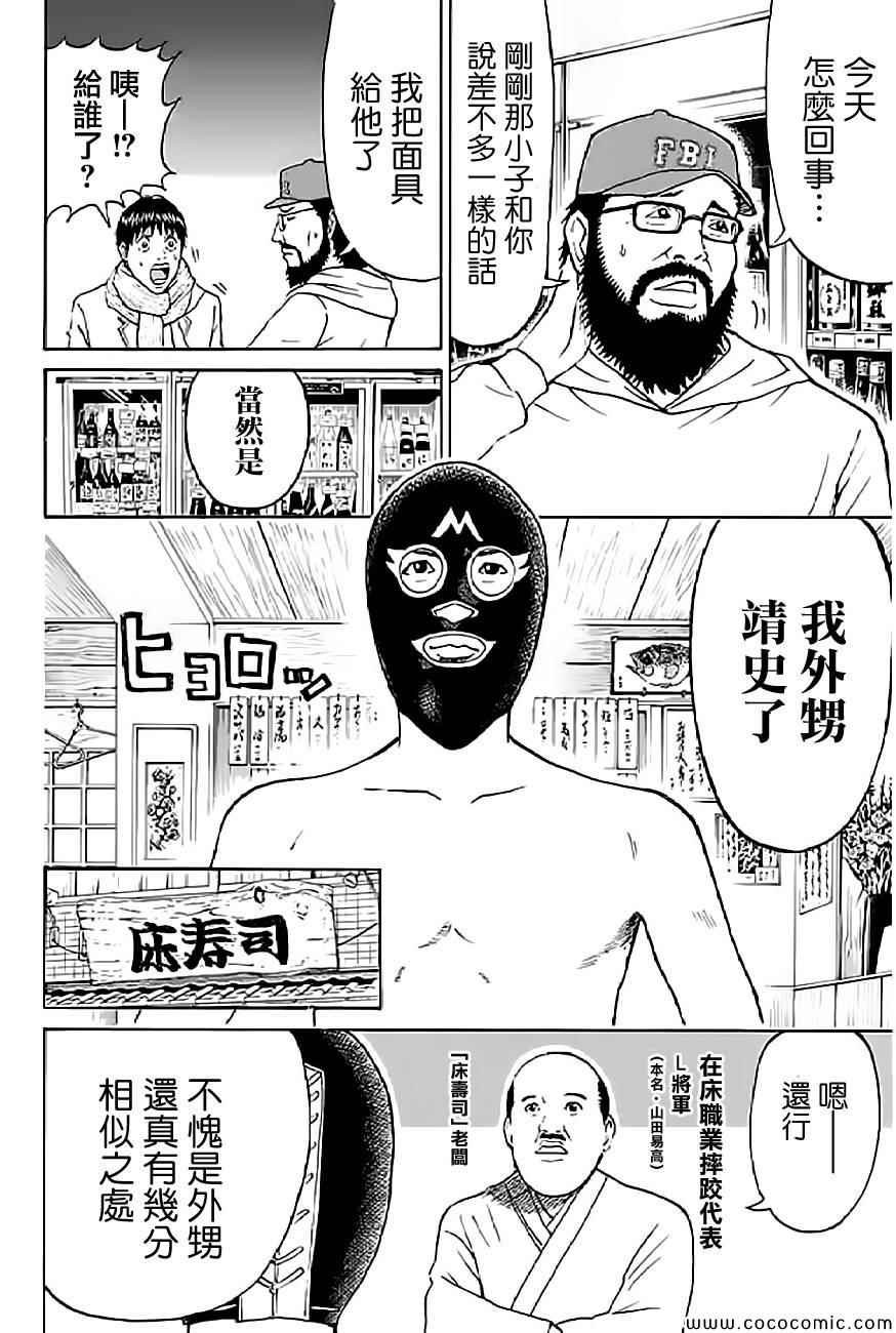 第56话