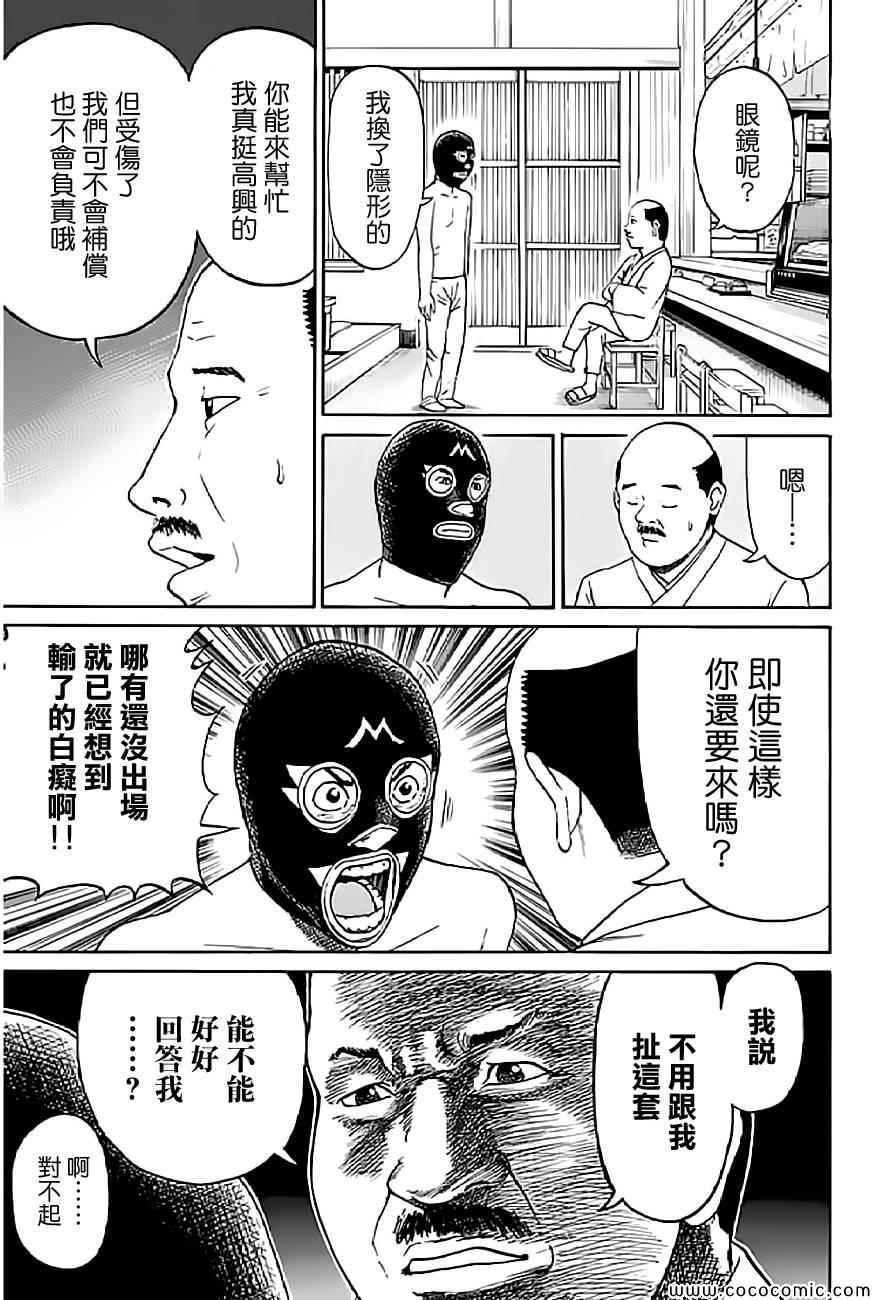 第56话