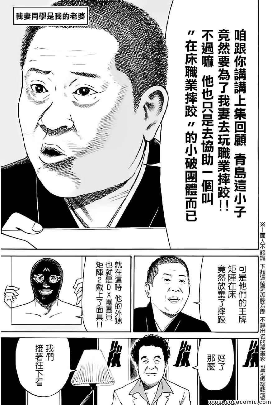 第57话