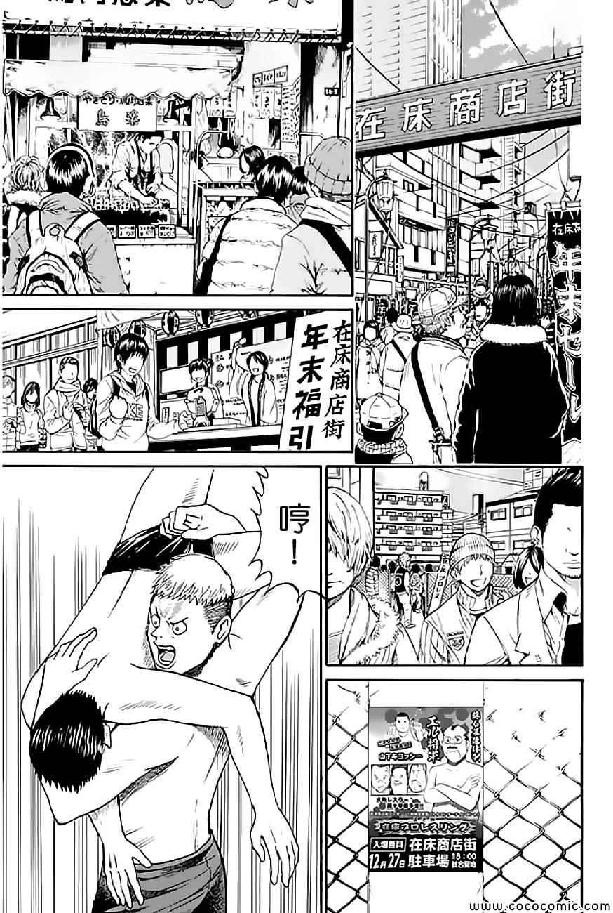 第57话