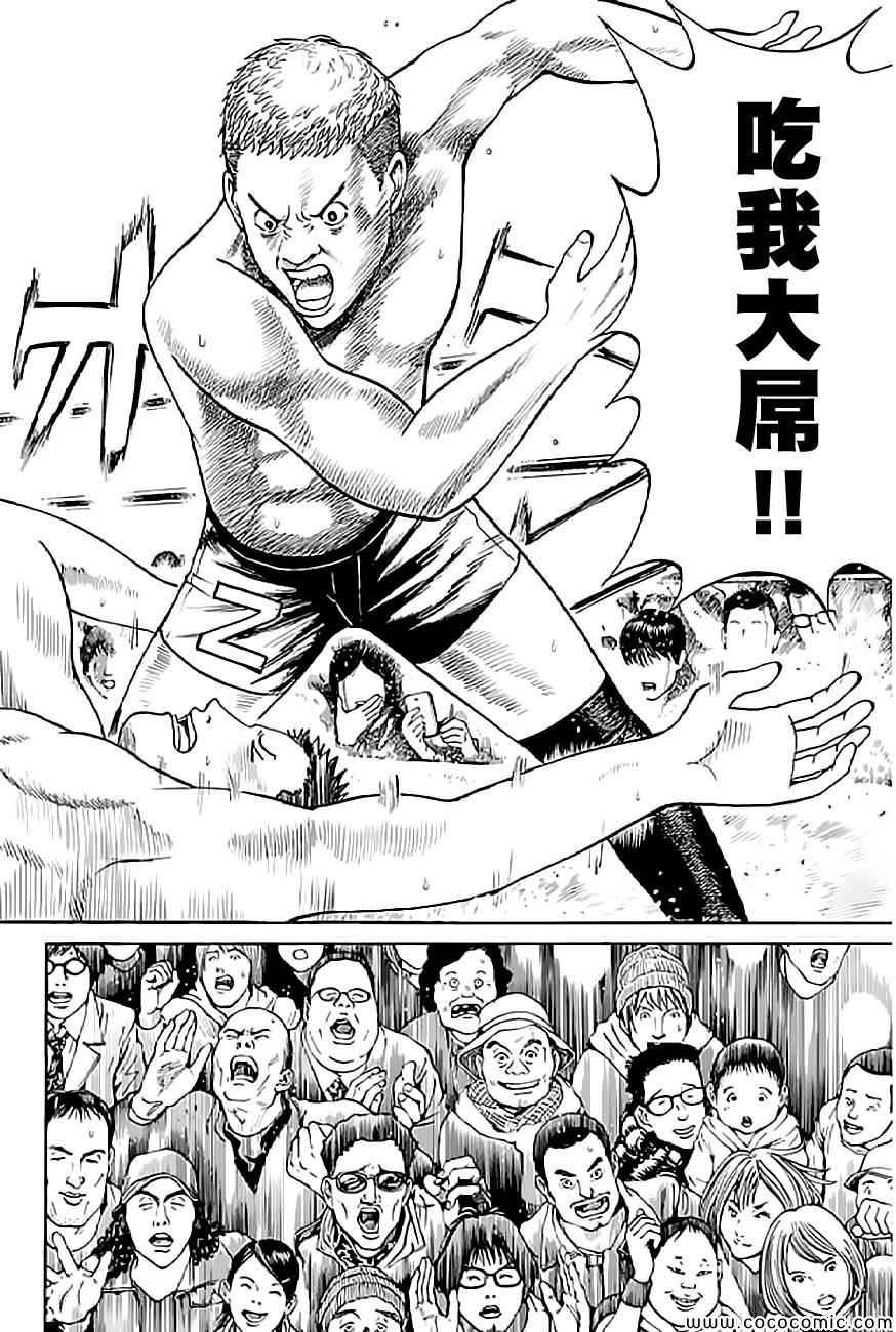 第57话