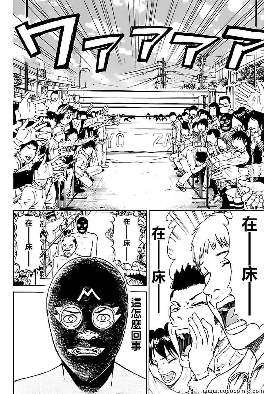 第57话