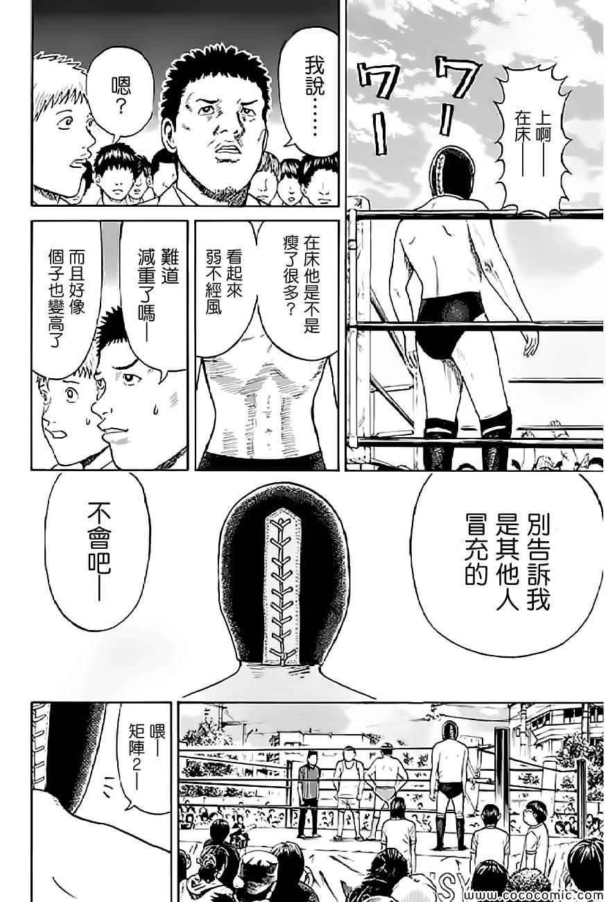 第57话