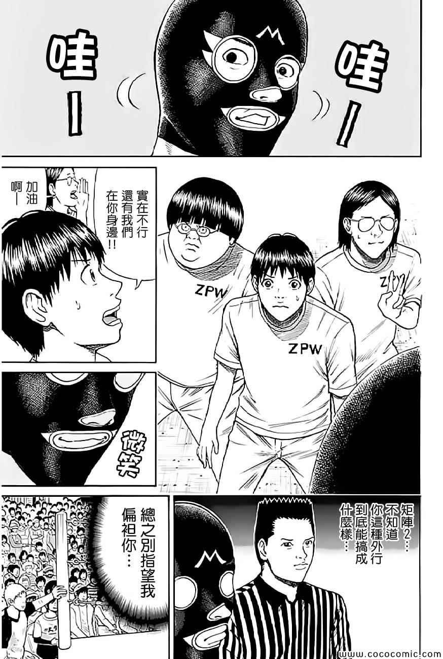 第57话