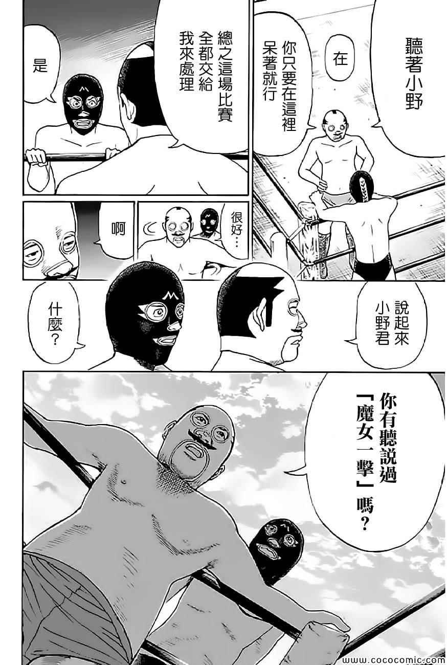 第57话