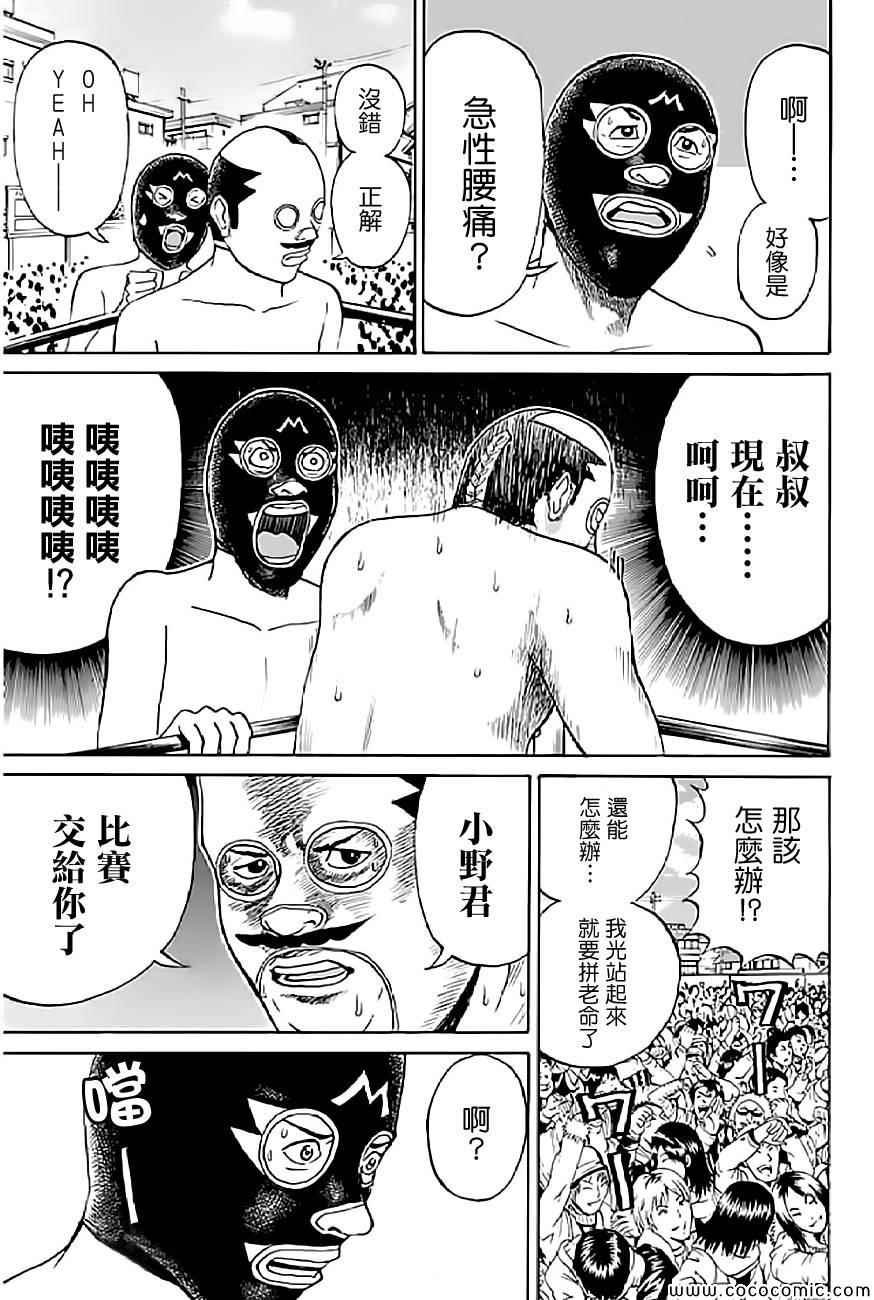 第57话