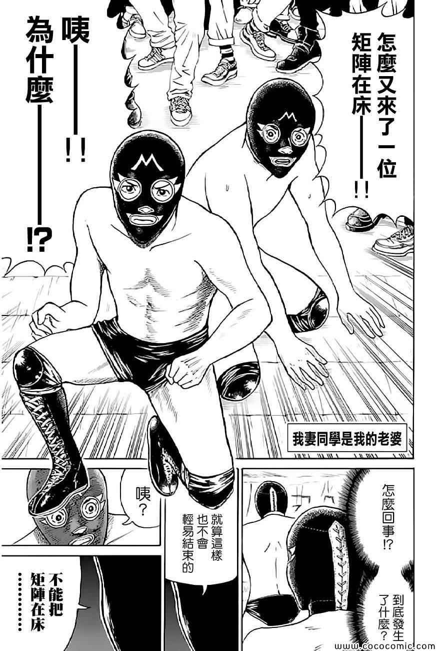 第58话