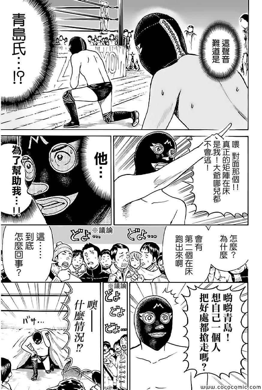 第58话