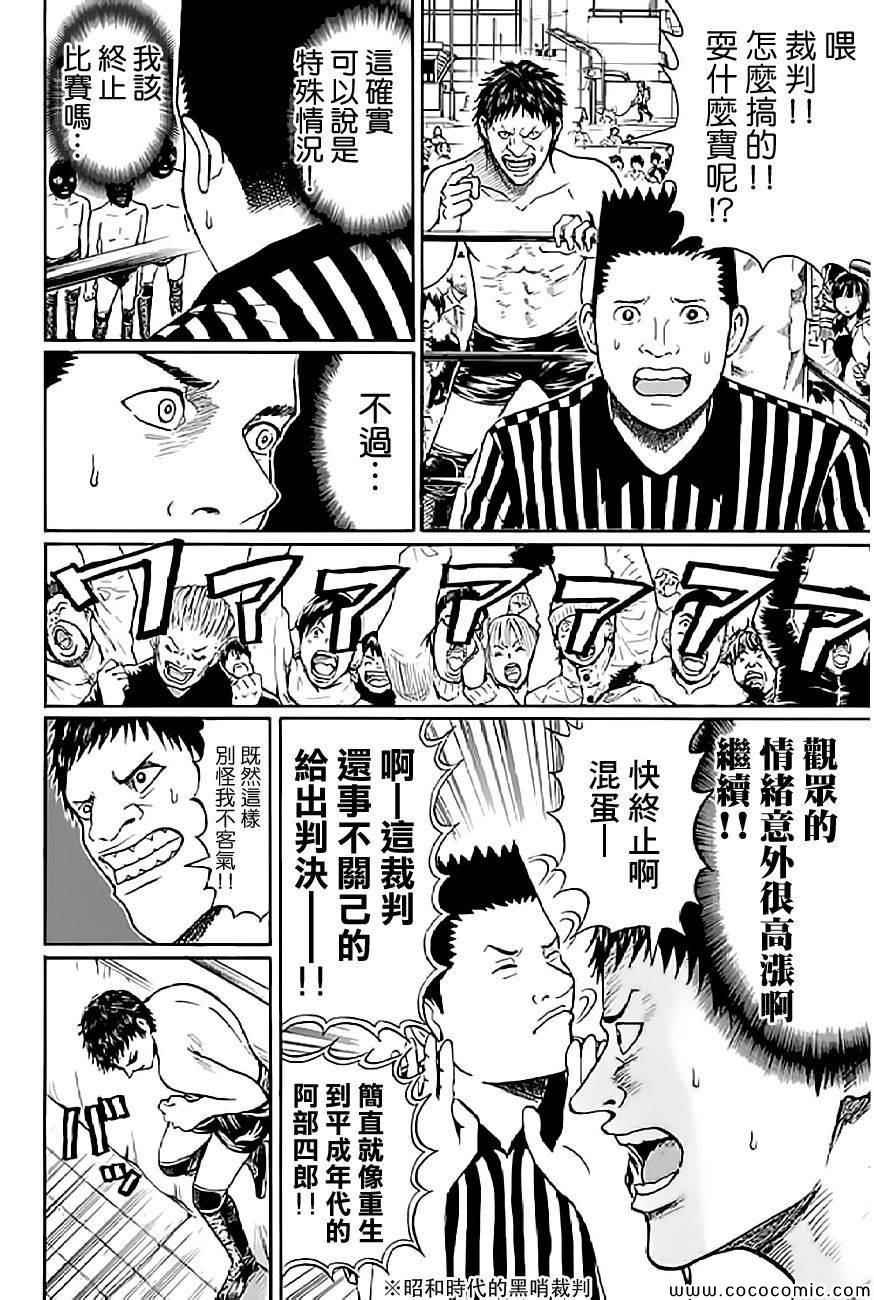 第58话