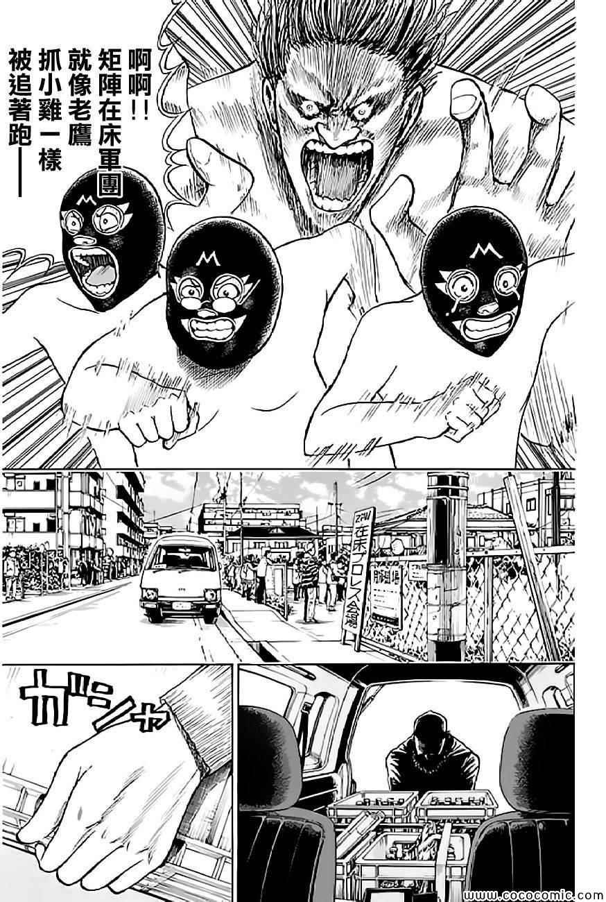 第58话