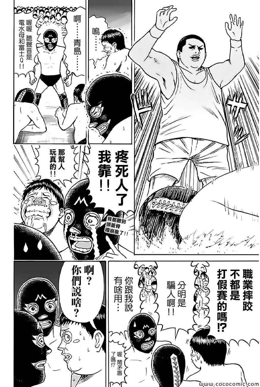第58话