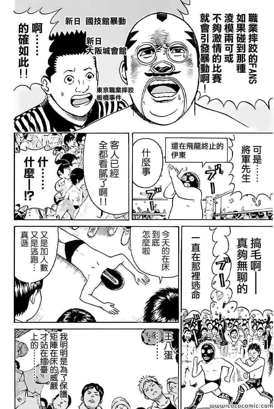 第58话